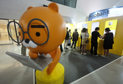  모임통장이 공동 생활비 관리 수단으로 확산되며 카카오뱅크가 잔액 10조원을 돌파한 가운데,<a href=