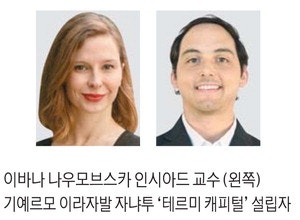 검증된 기업 인수하는 '서치펀드'… 中企 경영승계 문제 해법 기대