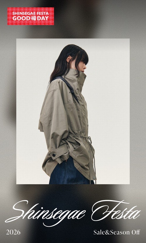 새해 할인의 '신세계'… 300개 브랜드 총출동