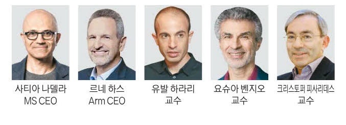 AI가 몰고온 산업재편 … 석학들 "사무직 일자리 격변"