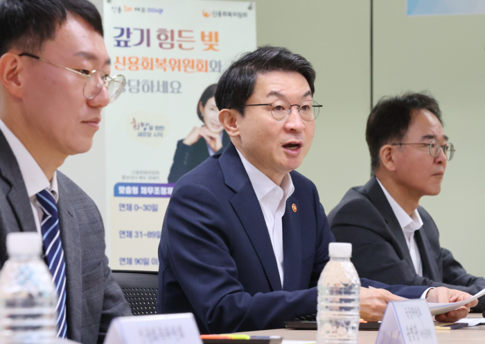 [단독] “뼈 빠지게 빚 다 갚았는데”…원금의 5%만 갚으면 ‘탕감받을 자격’ 준다