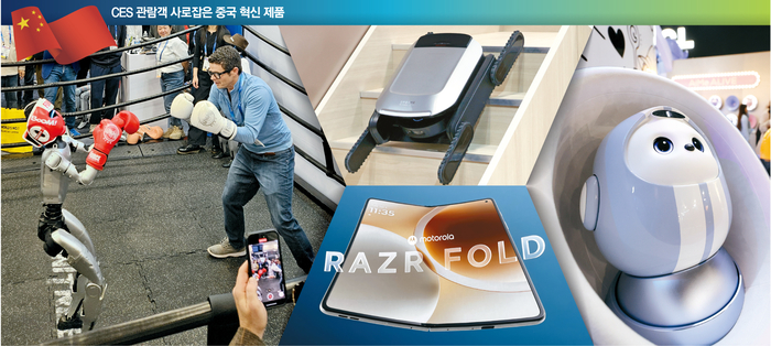CES 2026, 중국 기술력에 다들 넋 놓고 돌아왔다