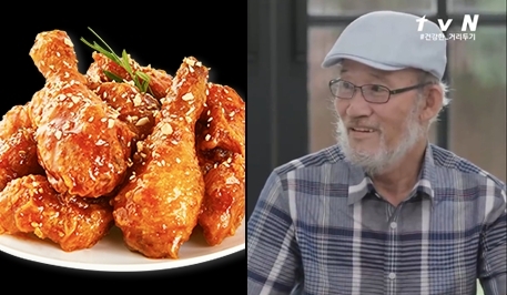  [맥시칸치킨 홈페이지,유 퀴즈 온 더 튜브 캡처]