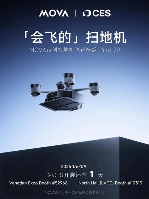 체스 로봇·드론 탄 청소기 … CES 출동한 이색 제품들