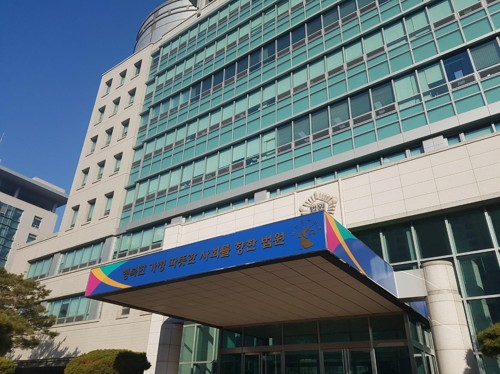  대구지법 서부지원.[연합뉴스]