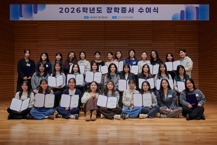  9일 서울시 용산구 소재 리움미술관 대강당에서 진행된 두을장학재단‘2026년 장학증서 수여식’에서 이부진 이사장과 신규 장학생이 기념 촬영을 하고 있다.호텔신라