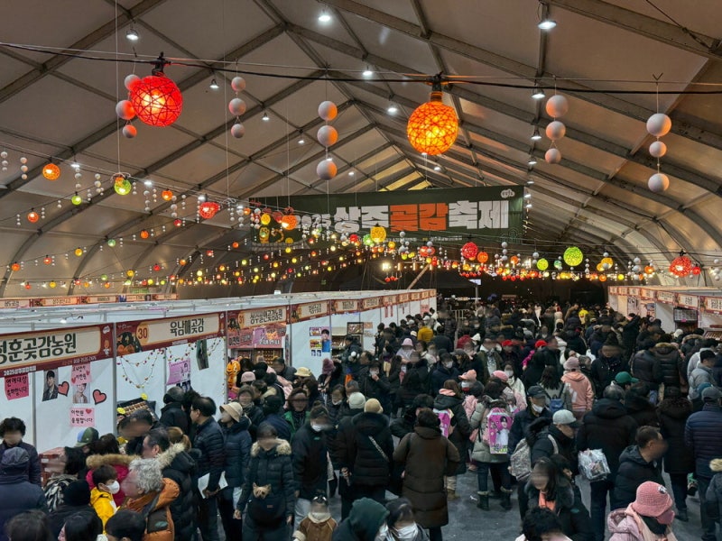 상주곶감 축제…미식과 체험이 한자리에