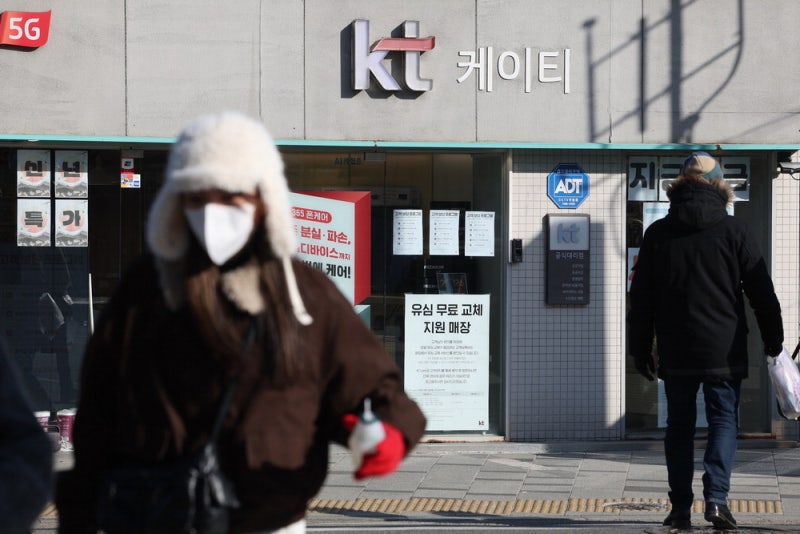 해킹사태 이탈자 막아라…고객 지키기 나선 KT