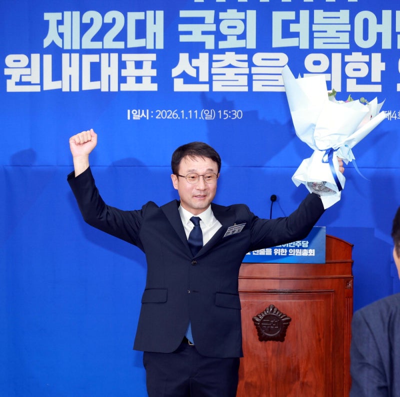 한병도 "내란 종식·민생 개선 시급히 추진"