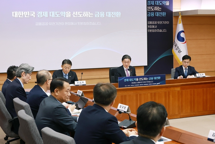  이억원 금융위원장이 12일 오전 서울 종로구 정부서울청사 별관에서 한국거래소,한국예탁결제원,한국성장금융투자운용,한국신용정보원,금융보안원,보험개발원,금융결제원 등 금융 유관기관으로부터 향후 업무 추진방향 