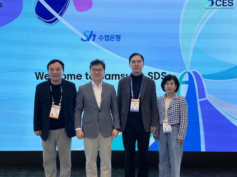 [포토] AI로 해양수산 서비스 고도화