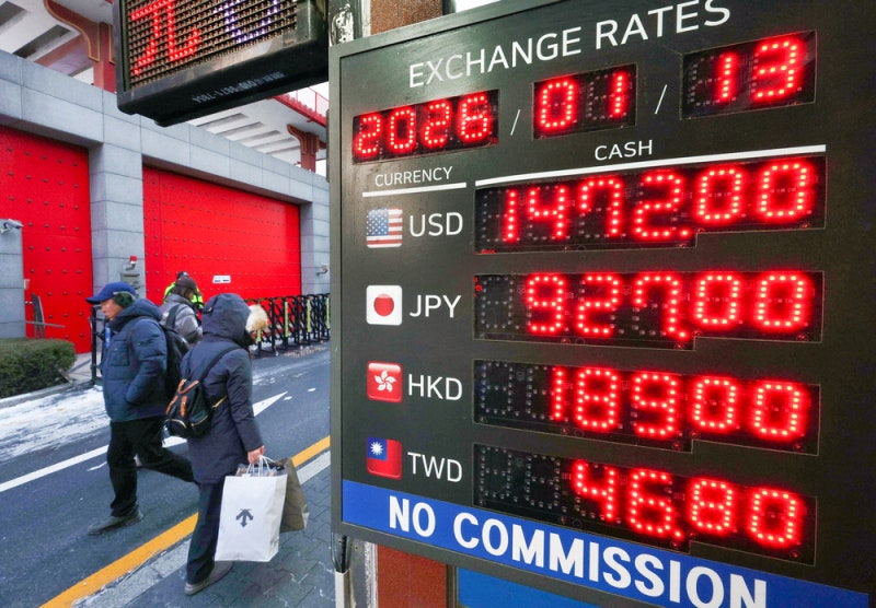 환율 비상걸린 정부 … 수출기업 외환거래 집중 단속