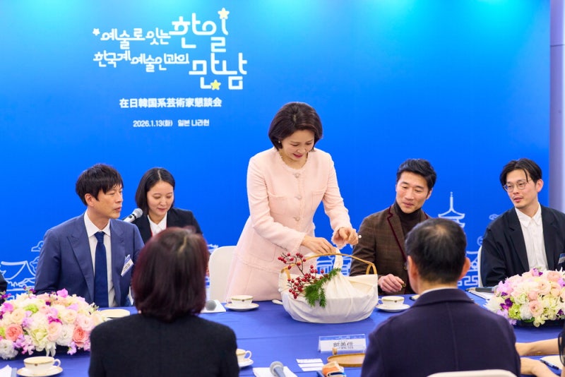 [포토] 김혜경 여사, 재일 한국계 예술인과 간담회