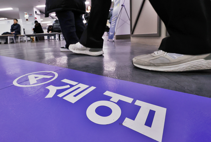  서울 마포구 서울서부고용복지플러스센터 모습.[연합뉴스]