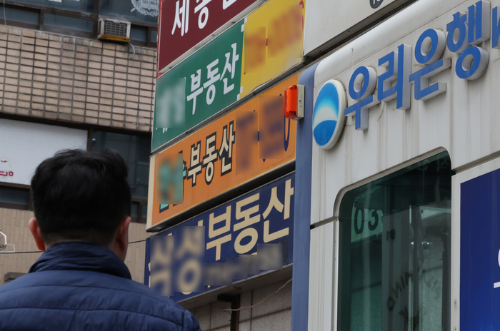  서울 마포구 한 부동산 중개업소와 은행 현금자동지급기 모습.[사진 출처 = 연합뉴스]