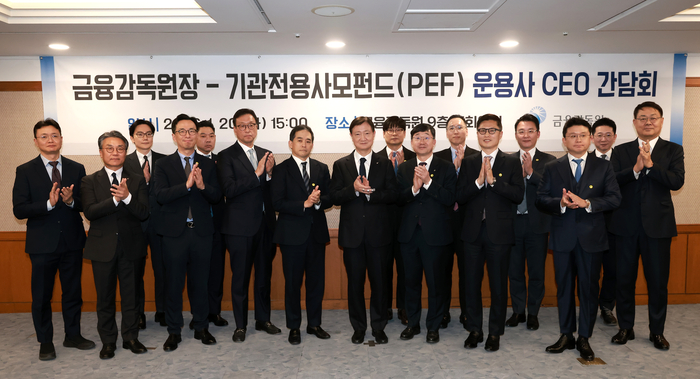  이찬진 금융감독원장이 20일 서울 여의도 금감원에서 열린 기관전용 사모펀드(PEF) 운용사 최고경영자(CEO) 간담회에서 참석자들과 기념촬영을 하고 있다.(왼쪽부터)유석호 금감원 자산운용감독국 국장,서재완 금