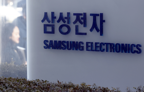  서울 서초구 서초대로 삼성전자 서초사옥