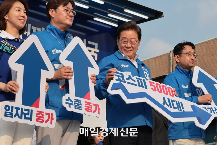  이재명 대통령(당시 더불어민주당 대선후보)가 지난해 5월 서울 서초구 유세장에서‘코스피 5000 시대’피켓을 들고 있다.사진=김호영 기자