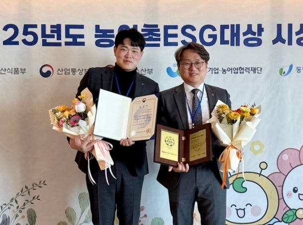  (왼쪽부터) 구완모 차장과 김태준 부장이‘농어촌 ESG실천 인정기업’선정식 후 기념사진을 촬영하고 있다.[한국동서발전]