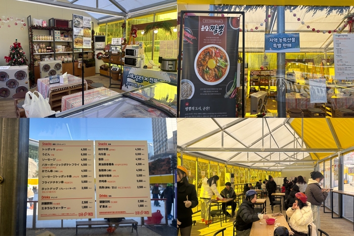  스케이트장 내 휴식 공간.입장료를 구매하지 않아도 이용 가능하다/사진=김지은 여행+ 기자