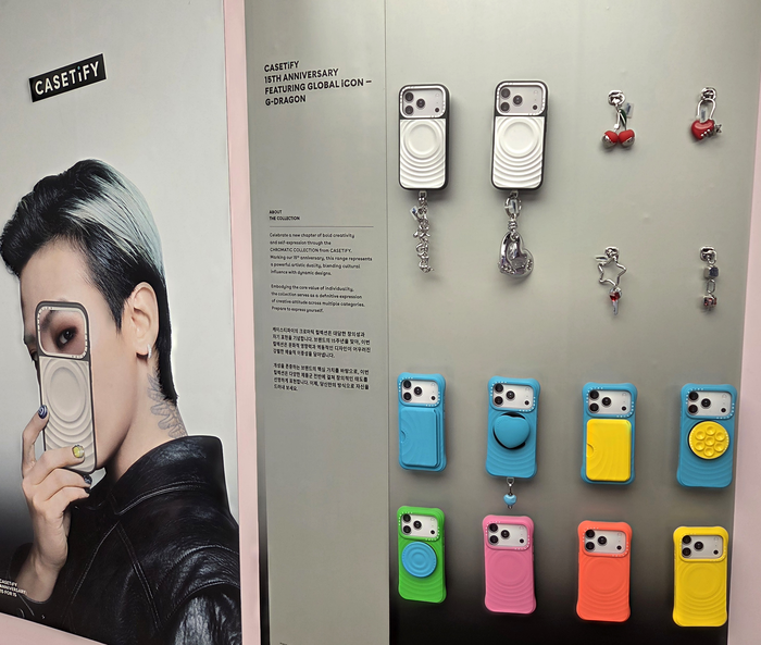  케이스티파이(CASETiFY) 도산 플래그십 스토어 [김혜진 기자]