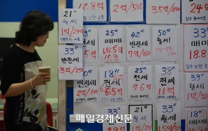 서울 송파구의 한 아파트단지 상가에 위치한 공인중개사무소에 전세 매물 시세표가 붙어 있다. [매경DB]