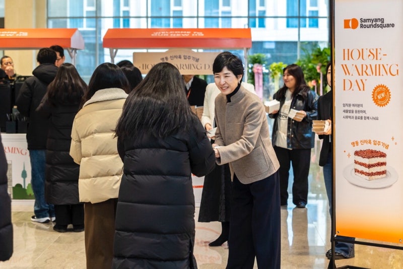 [포토] 삼양식품 '명동시대'