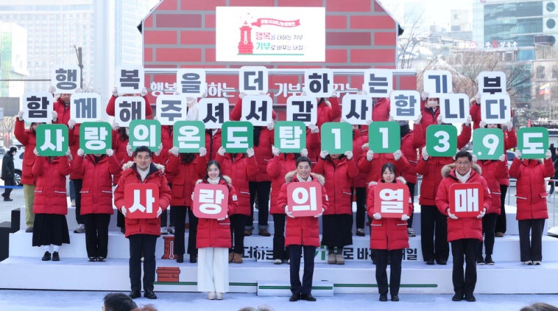 [포토] 113.9도, 춥고 어두울수록 나눔은 끓어올랐다