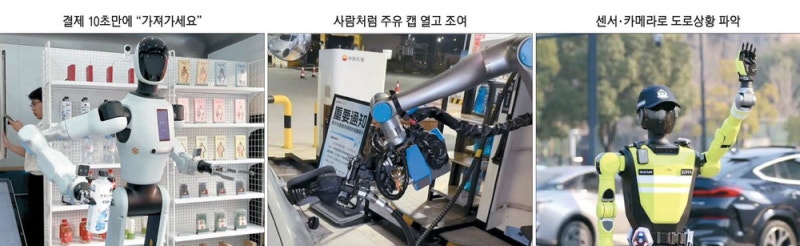 中 무인편의점 주인장 된  로봇 … 주문 받고 커피도 내려