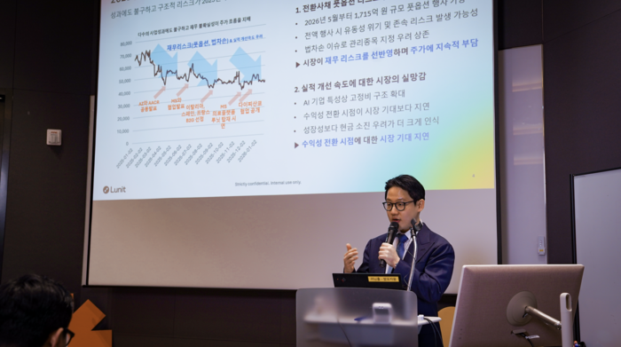  서범석 루닛 대표가 2일 서울시 강남구 루닛 본사에서 열린 기자간담회를 통해 최근 주주배정 유상증자를 통한 자본 조달의 의미와 회사의 미래 성장 전략을 발표하고 있다. [루닛]