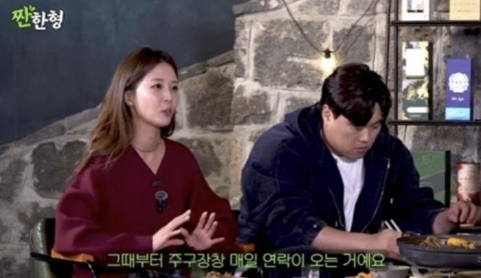  사진 I 유튜브 예능 ‘짠한형 신동엽’