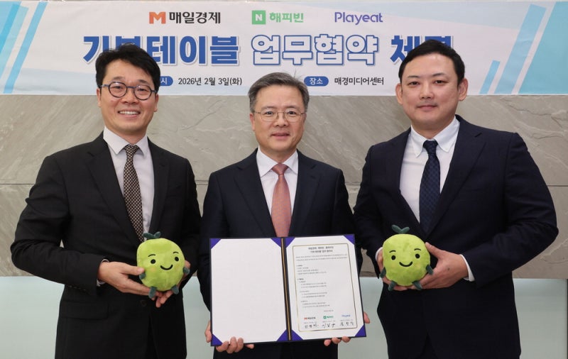   한국판 '워런 버핏과 식사'…경험 나누며 기부해요