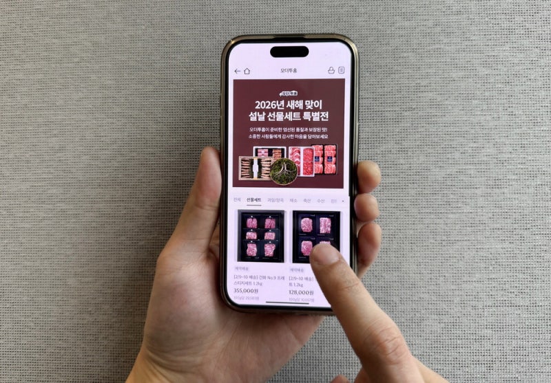 이마트, 앱 주문땐 전복 산지직송 … 신선함을 선물하세요