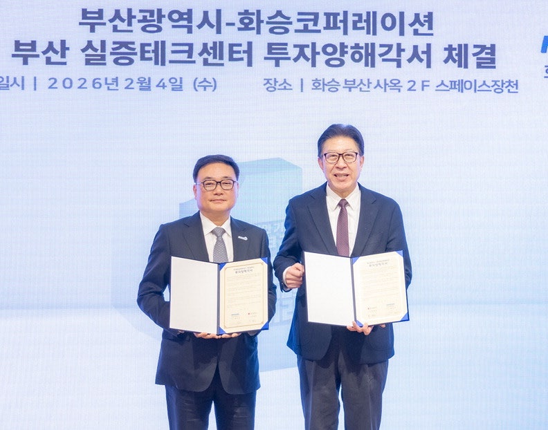 화승, 피지컬AI·로봇 연구센터 건립에 370억 투자