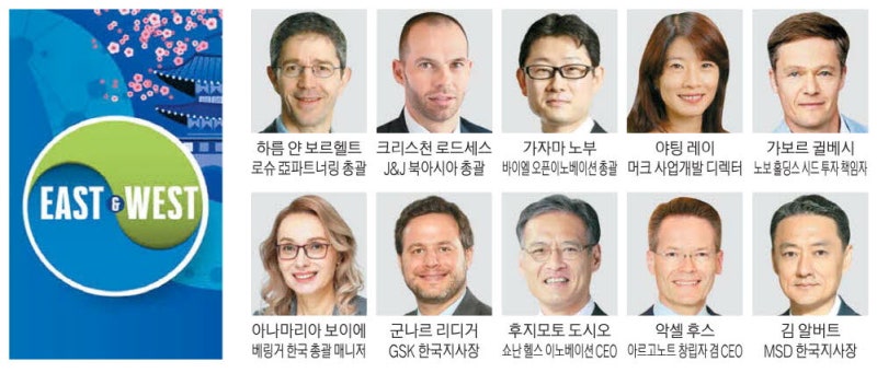 글로벌 빅파마·투자 '빅샷' 3월 서울 집결