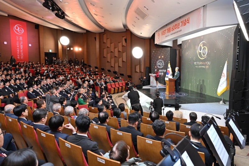 [포토] KIST 60주년 기념식 … 과학기술로 한국의 미래를 열다