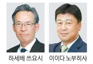 닛케이 회장에 하세베 쓰요시