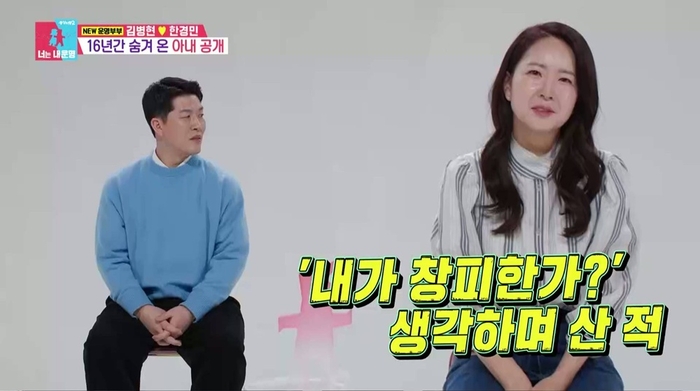 김병현, 충주에서 서울로 이동 이유는?