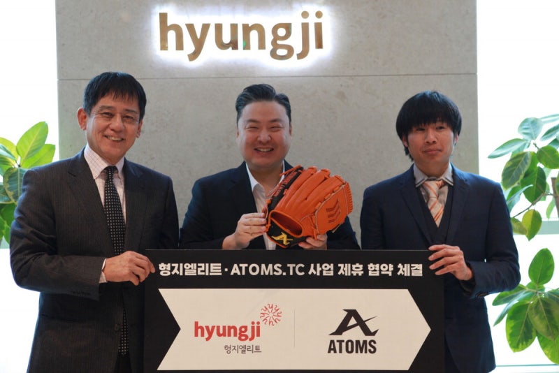 [포토] 형지엘리트, 야구 글러브 사업 진출