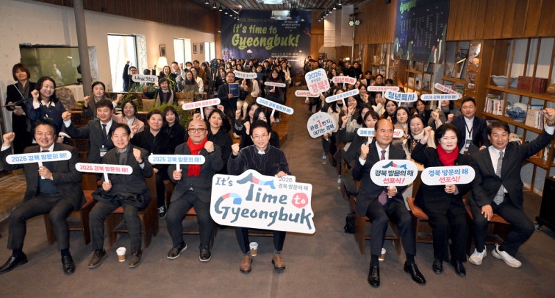 "경북을 K관광 대표로"…3개축 벨트 만든다