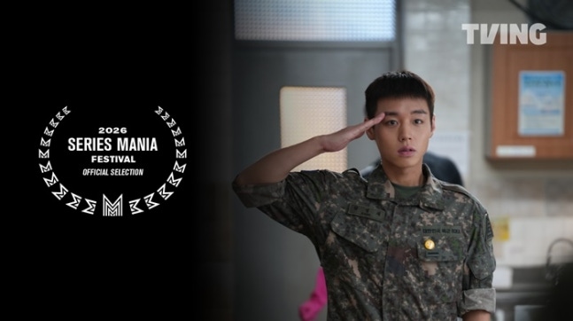 朴志訓主演《炊事兵傳說》入選Series Mania 2026非競賽放映亮相全球
