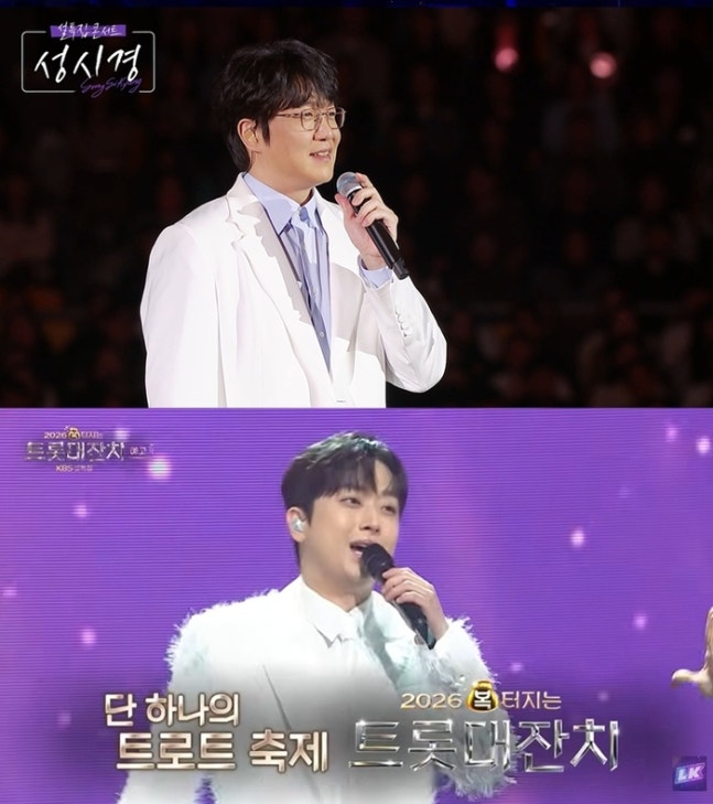 설 연휴 풍성한 즐길거리