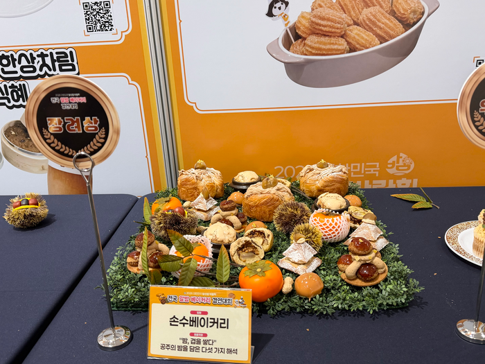 5일간 2억5천만원 벌고 미국에 수출까지…34만명이나 다녀간 공주 군밤축제