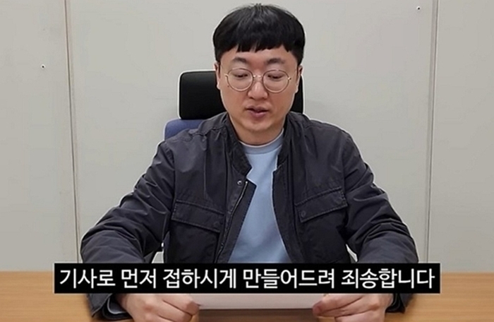 충주맨 김선태, 돌연 사직 후 무대인사
