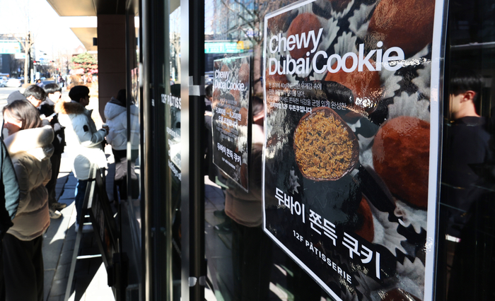 (‘두바이 쫀득 쿠키(두쫀쿠)’ 열풍이 계속되는 지난달 20일 오후 서울 종로구 한 제과점에서 시민들이 두쫀쿠를 구매하기 위해 줄을 서 있다. [뉴스1]