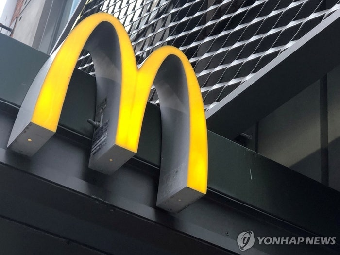 맥도날드, 한국 시장에서의 성과와 도전