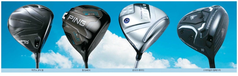 "나도 정교한 장타자" … 비거리 고민 끝낼 '만능 드라이버'