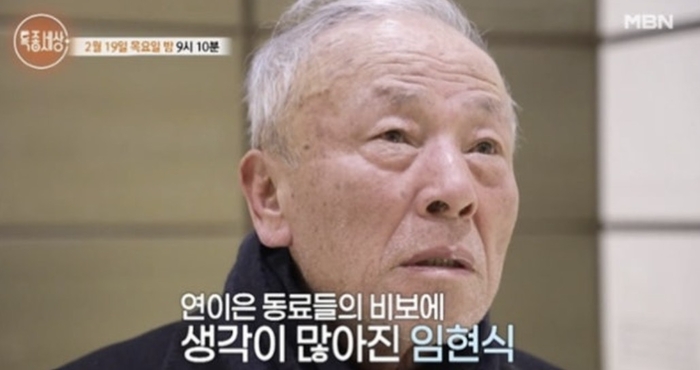 임현식 故이순재 비보 속 경도인지장애 고백