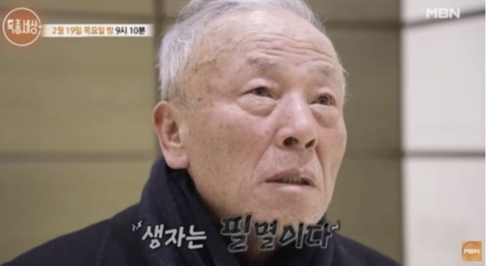 임현식 故이순재 비보 속 경도인지장애 고백