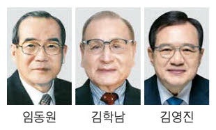 '자랑스러운 평북인상' 임동원·김학남·김영진